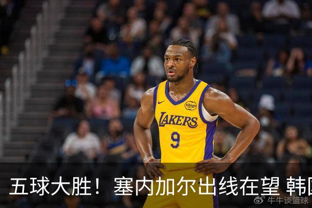 五球大胜！塞内加尔出线在望 韩国晋级仅剩理论希望