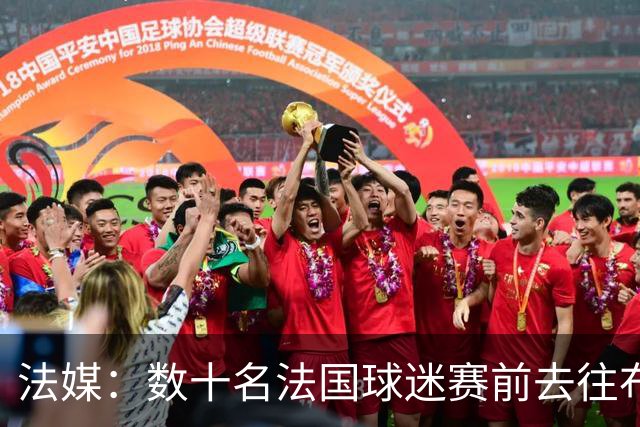 法媒：数十名法国球迷赛前去往布鲁克林大桥，为法国队助威