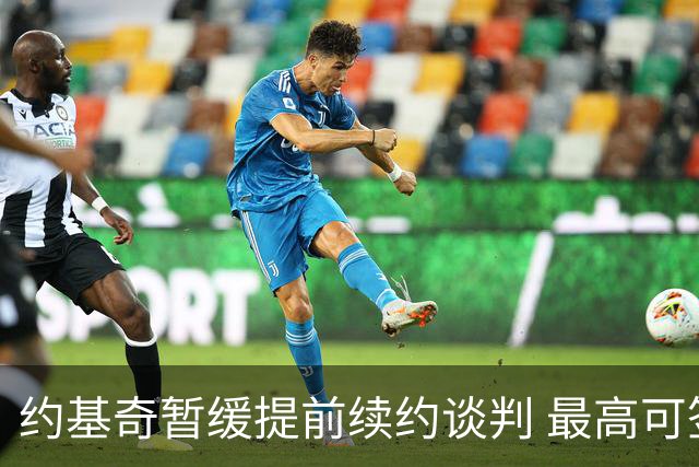 约基奇暂缓提前续约谈判 最高可签4年2.8亿